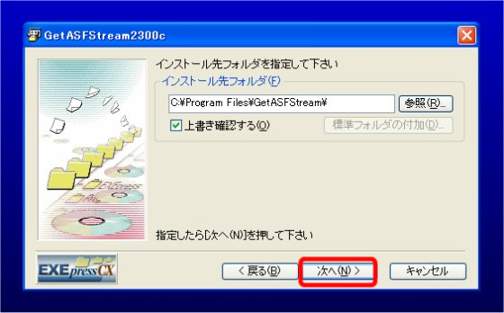 GetASFStream̉2