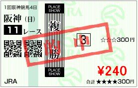 大阪城S